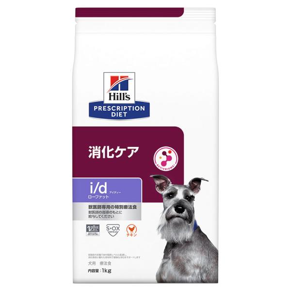 ヒルズ　プリスクリプション　ダイエット　犬用　ｉ／ｄ　ローファット　１ｋｇ　消化ケア　特別療法食　ド...