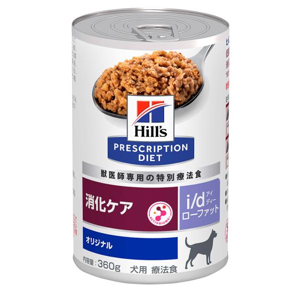 ヒルズ　プリスクリプション　ダイエット　犬用　ｉ／ｄ　ローファット　３６０ｇ　缶　特別療法食　ウェッ...
