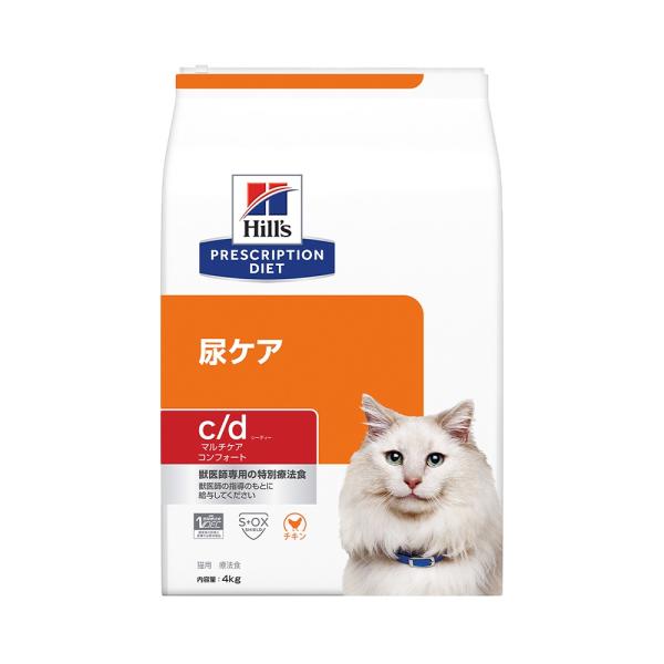 ヒルズ　プリスクリプション　ダイエット　猫用　ｃ／ｄ　マルチケアコンフォート　４ｋｇ　猫　療法食