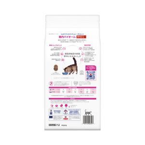 ヒルズ プリスクリプション ダイエット 猫用 ...の詳細画像2
