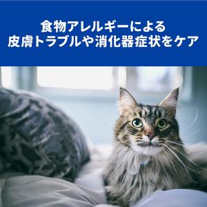 ヒルズ プリスクリプション ダイエット 猫用 ...の詳細画像5