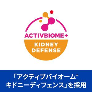 ヒルズ プリスクリプション ダイエット 猫用 ...の詳細画像3