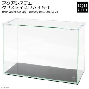 コトブキ工芸 コトブキ レグラス R-450 幅45x奥行30x高さ32cm