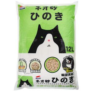 猫砂　コーチョー　ネオ砂　ひのき　１２Ｌ　流せる　固まる　燃やせる　お一人様５点限り