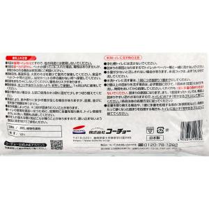 猫砂 コーチョー ネオ砂 ひのき 12L 流せ...の詳細画像2