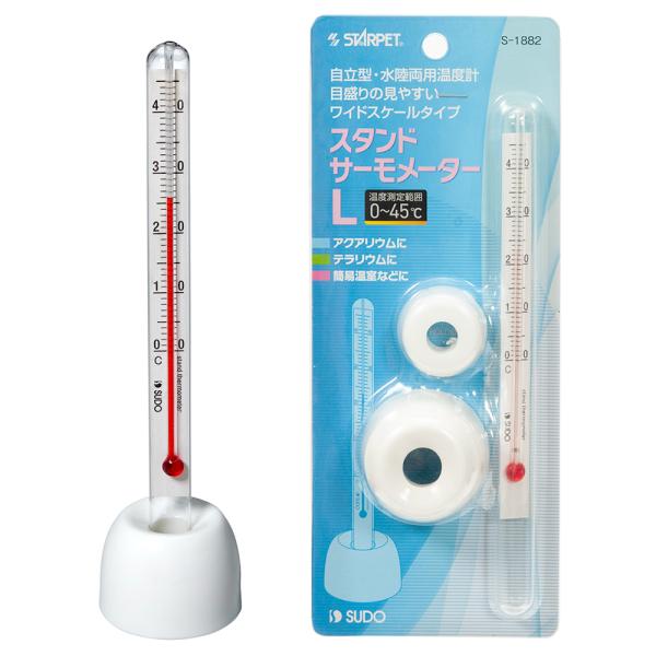 水温計　スドー　スタンドサーモメーターＬ　水温計