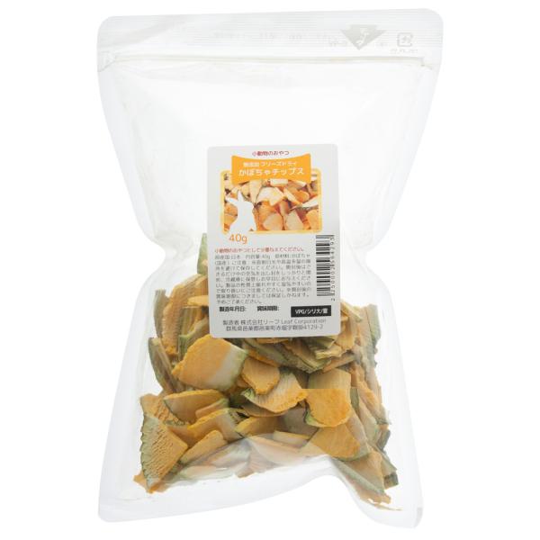 国産　フリーズドライ　かぼちゃチップス　４０ｇ　小動物のおやつ