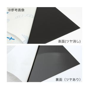 60cm水槽用 丈夫な塩ビ製バックスクリーン ...の詳細画像3
