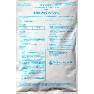 動物用医薬品 水産用プラジクアンテル 50gの詳細画像1