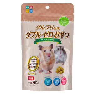 ハイペット グルフリ生活 ダブル ゼロおやつ ハムスター用 60g