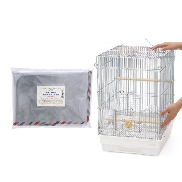 鳥かご　ＨＯＥＩ　３５手のり　銀色メッキ（底色：ホワイト）＋抗菌・帯電防止鳥ケージカバーセット（３７...