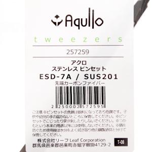 アクロ ステンレスピンセット ESD-7A S...の詳細画像3