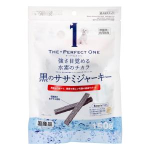 サンライズ　ＴＨＥ・ＰＥＲＦＥＣＴ　ＯＮＥ　黒のササミジャーキー　１５０ｇ｜chanet