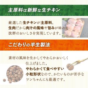 ヤワラハ グレインフリー ソフト チキン&野菜...の詳細画像3