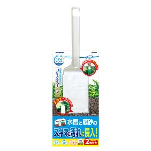 水草 ステンレス ツール ホルダー アクア ホルダー 水槽 掃除 セット