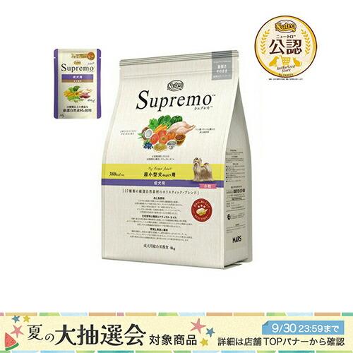 ニュートロ　シュプレモ　超小型犬４ｋｇ以下用　成犬用　４ｋｇ＋パウチ　１袋　おまけ付
