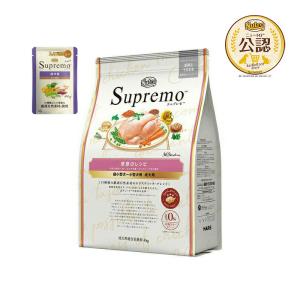 シュプレモ ニュートロ シュプレモ 子犬用 小粒 3kg×2袋＋パウチ