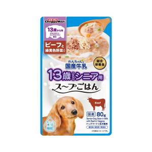 ドギーマン　１３歳から用　わんちゃんの国産牛乳スープごはん　ビーフと緑黄色野菜入り　８０ｇ