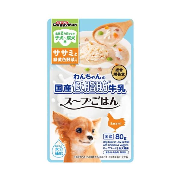 ドギーマン　わんちゃんの国産低脂肪牛乳スープごはん　ササミと緑黄色野菜入り　８０ｇ