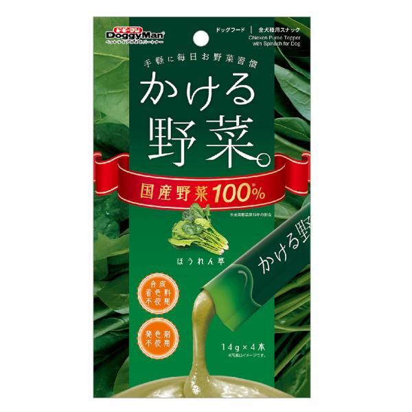 ドギーマン　かける野菜　ほうれん草　１４ｇ×４本
