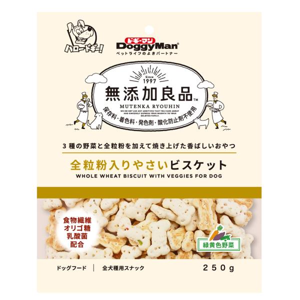 ドギーマン　無添加良品　全粒粉入りやさいビスケット　２５０ｇ