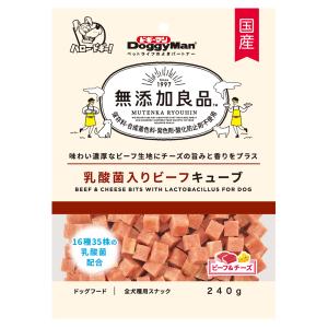 ドギーマン　無添加良品　乳酸菌入りビーフキューブ　２４０ｇ