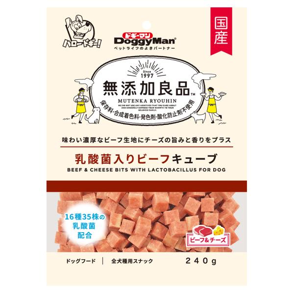 ドギーマン　無添加良品　乳酸菌入りビーフキューブ　２４０ｇ