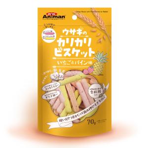 ミニアニマン　ウサギのカリカリビスケット　いちご＆パイン味　７０ｇ