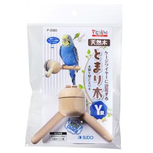 三晃商会 バード・トイ 回転パーチ 鳥 止まり木 : チャーム charm