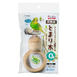 木製ケージ止まり木付き【未使用】 6773-6774-2.jpg