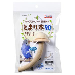 GEX（ジェックス） コトリウム350-II : うさうさラビトリー ヤフー