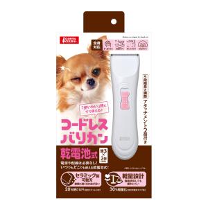 犬　猫　バリカン　マルカン　コードレスバリカン　乾電池式｜chanet