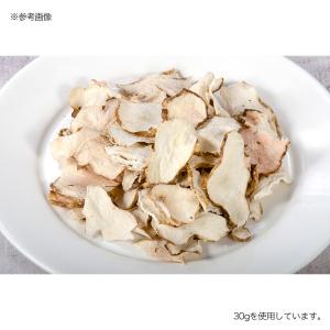 国産 きくいも 80g 小動物のおやつ 国産 ...の詳細画像2