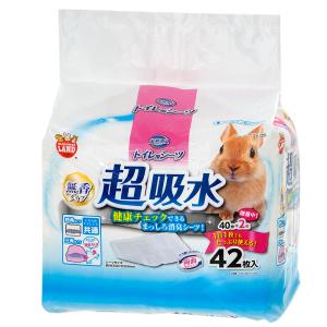 マルカン　天然消臭　トイレ用シーツ　無香タイプ　４２枚
