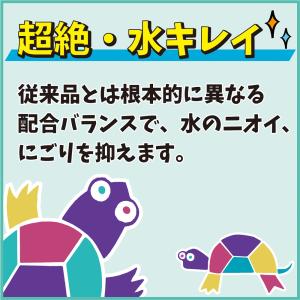 キョーリン 超おおきなカメのエサ ハイパークリ...の詳細画像4