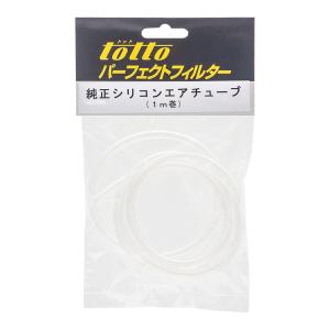 ZOOX リヴァイアサン 2500 50〜10000L／H 水流ポンプ