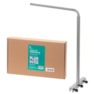 chihiros 汎用アルミ製L型ライトスタンド(1本1セット) : G3 chihiros 汎用アルミ製L型ライトスタンド(1本1セット) : G3