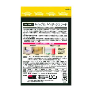 キョーリン カメプロス 大スティック 60g ...の詳細画像1