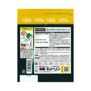 キョーリン カメプロス ヘルスケア 560g ...の詳細画像1