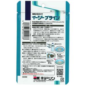 キョーリン イージーブライン 5g 熱帯魚 メ...の詳細画像1