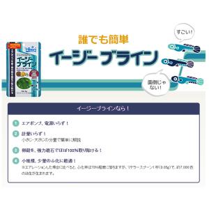 キョーリン イージーブライン 5g 熱帯魚 メ...の詳細画像2