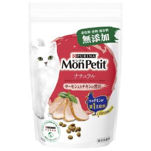 ママクック フリーズドライのムネ肉レバーミックス 120g 猫用おやつ