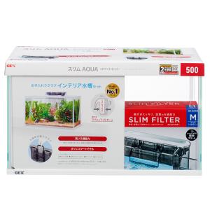 GEX スリムアクアホワイトセット500 お一人様1点限り