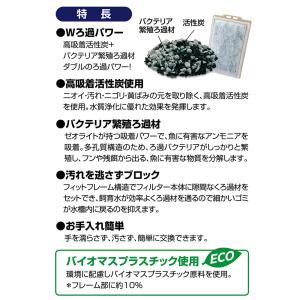 GEX 外掛け共通 ダブルパワーマット大W12...の詳細画像2