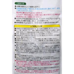 GEX 水洗い不要天然砂 リバーブレンドの詳細画像2