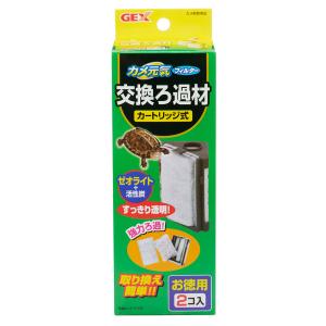 ＧＥＸ　カメ元気フィルター　交換ろ過材２コ入｜chanet