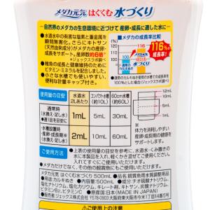 GEX メダカ元気 はぐくむ水づくり500mLの詳細画像1