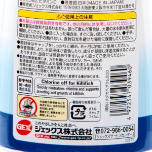 GEX メダカ元気 はぐくむ水づくり500mLの詳細画像2