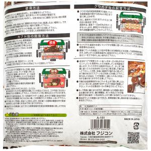 フジコン 昆虫マット 昆虫飼育マット 10L ...の詳細画像1