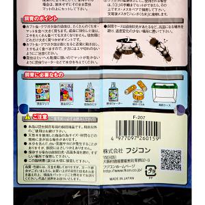フジコン ジャンボくち木 クワガタ 産卵木 転...の詳細画像3